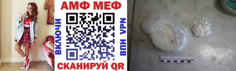 АМФЕТАМИН Premium  цены наркотик  Михайловка 
