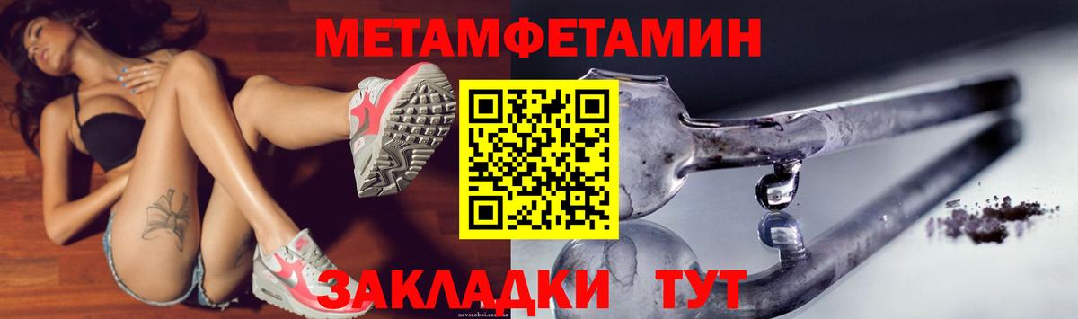 Михайловка  Amphetamine VHQ  Амфетамин  Вход с VPN  Amphetamine 