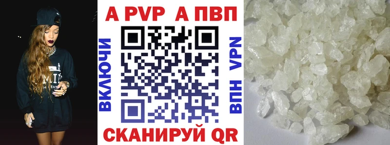 мега маркетплейс  Михайловка  А ПВП крисы CK 