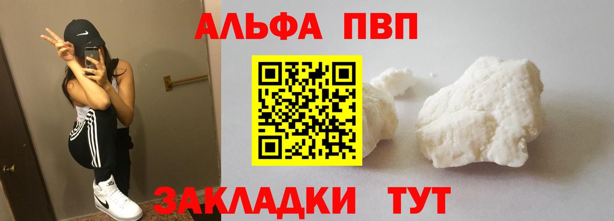 Михайловка  сколько стоит  Вход с VPN  A-PVP СК КРИС 