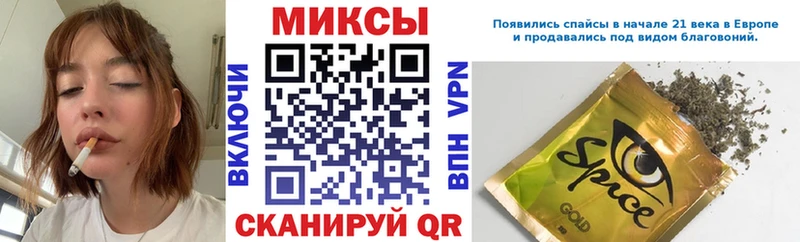 Бутират жидкий экстази  Михайловка 