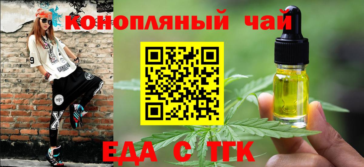 Canna-Cookies марихуана  Вход с VPN  Михайловка 