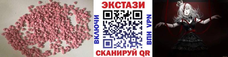 Экстази Дубай  что такое наркотик  Михайловка 