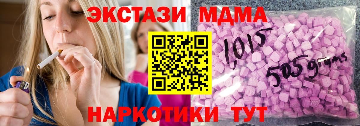 ЭКСТАЗИ диски  Вход с VPN  hydra ссылки  Михайловка 
