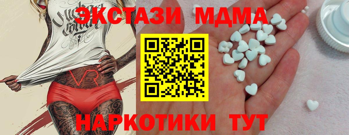 Марихуана Михайловка