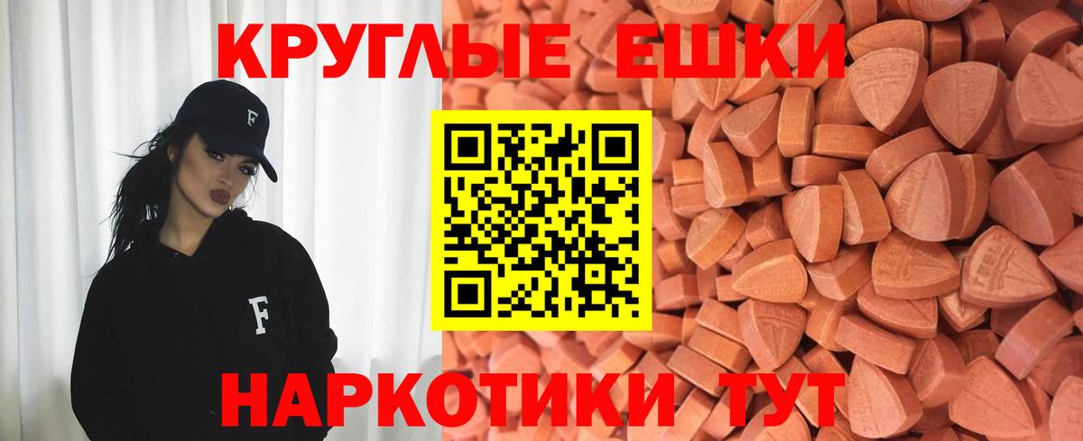 ЭКСТАЗИ 99% Михайловка