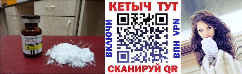цена   МЕГА зеркало  КЕТАМИН VHQ  Михайловка 
