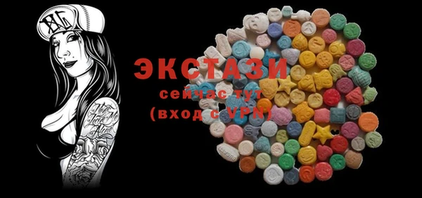 MDMA Premium VHQ Краснослободск