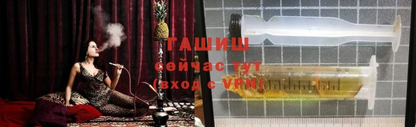альфа пвп Красноперекопск