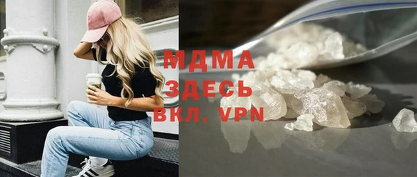 MDMA Premium VHQ Краснослободск
