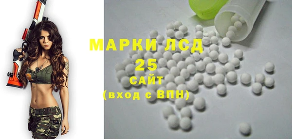 MDMA Premium VHQ Краснослободск