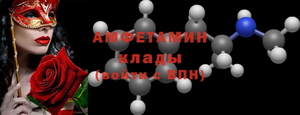 MDMA Premium VHQ Краснослободск