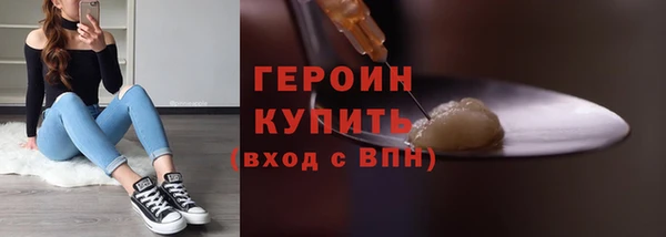каннабис Красавино