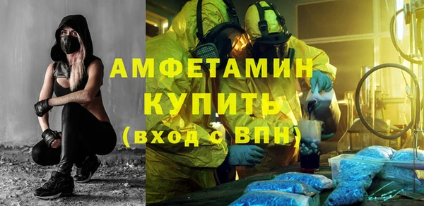 альфа пвп Красноперекопск