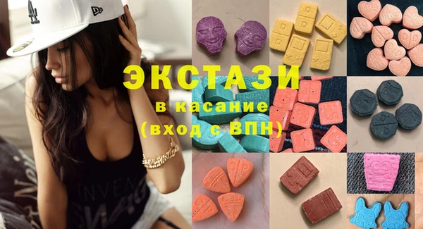 MDMA Premium VHQ Краснослободск