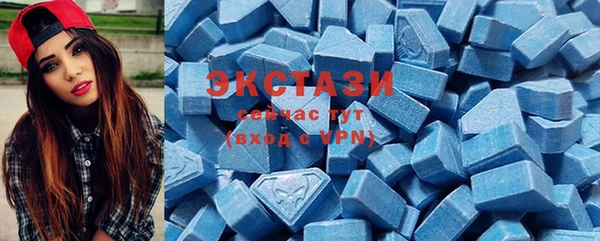 альфа пвп Красноперекопск