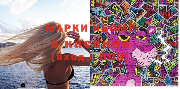MDMA Premium VHQ Краснослободск