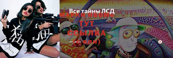 альфа пвп Красноперекопск