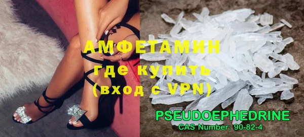 MDMA Premium VHQ Краснослободск