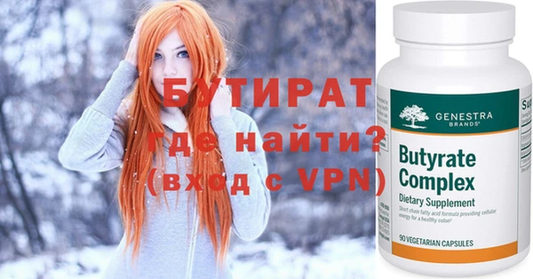 альфа пвп Красноперекопск