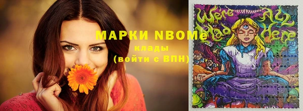 MDMA Premium VHQ Краснослободск