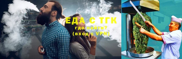 альфа пвп Красноперекопск