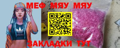 гидра Заводоуковск