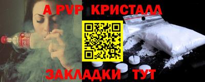 гидра Заводоуковск