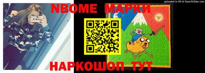 кокаин колумбия Ипатово