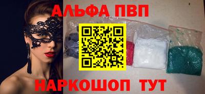 гидра Заводоуковск