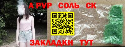 дживик Заволжье
