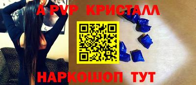 твердый Жуковский