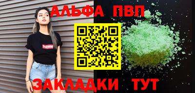 дживик Заволжье
