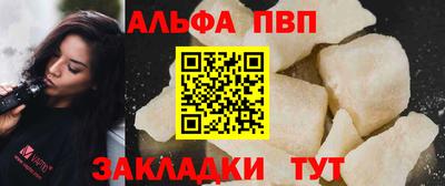 гидра Заводоуковск