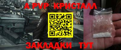 твердый Жуковский