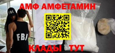 гидра Заводоуковск