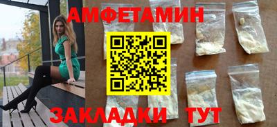 дживик Заволжье