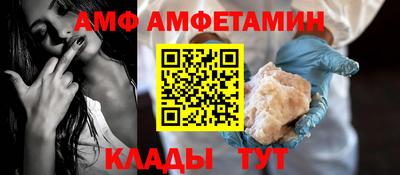 гидра Заводоуковск