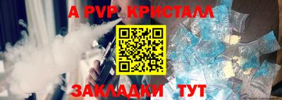 гидра Заводоуковск