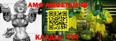 гидра Заводоуковск