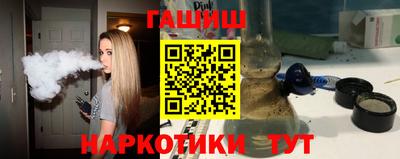 дживик Заволжье