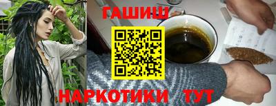 гидра Заводоуковск