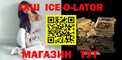 амф Изобильный
