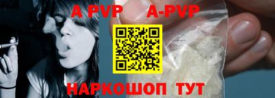дживик Заволжье
