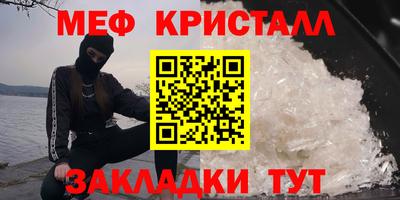 гидра Заводоуковск