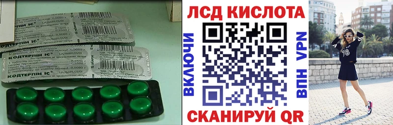 Лсд 25 экстази кислота Михайловка