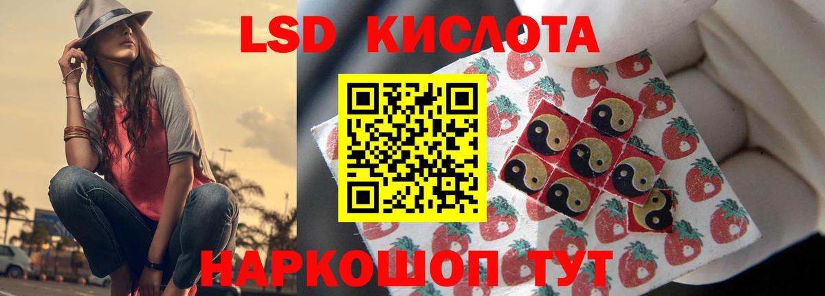 ЛСД экстази ecstasy  Вход с VPN  Михайловка  ЛСД экстази кислота 