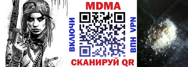 MDMA crystal Михайловка