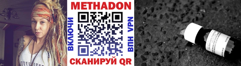 Метадон белоснежный  kraken зеркало  Михайловка 