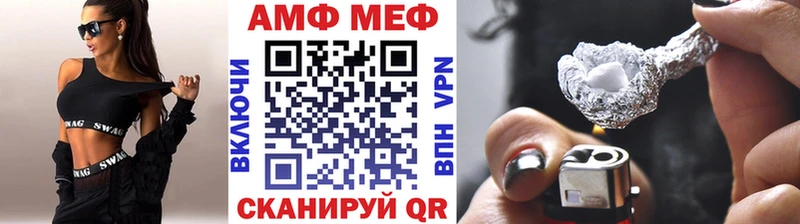 мориарти состав  Михайловка  Метамфетамин витя 